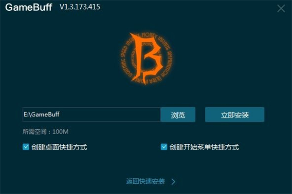 game buff软件