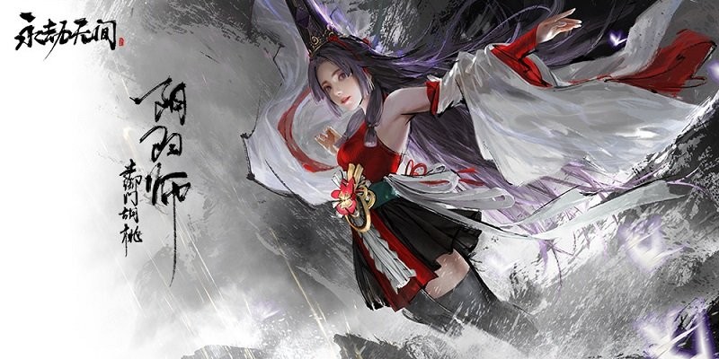 网易游戏永劫无间下载-永劫无间网易版官方客户端完整版