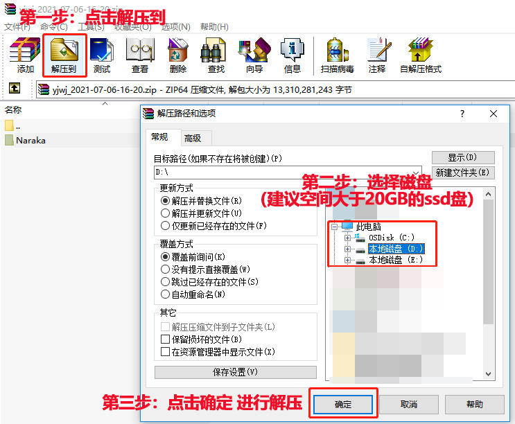 网易永劫无间游戏