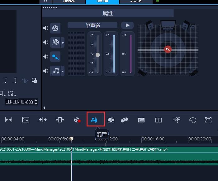 会声会影x9 pro最新版