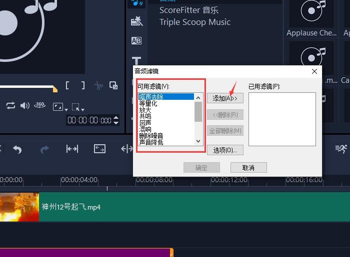 会声会影x9专业版正版