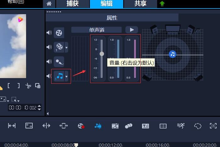 会声会影x9专业版