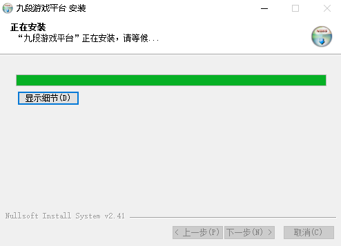 九段游戏平台下载-九段游戏更新平台电脑版