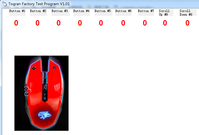 达尔优牧马人重置软件下载-达尔优牧马人鼠标复位软件v1.01 绿色版