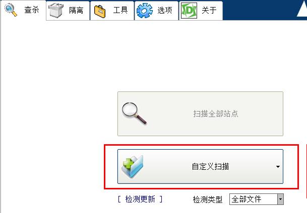 D盾最新版本下载-d盾webshell扫描工具v2.1.5.4 官方版