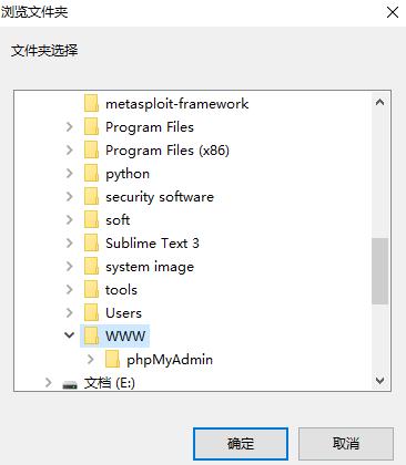 D盾最新版本下载-d盾webshell扫描工具v2.1.5.4 官方版