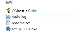 gghost一键恢复最新版