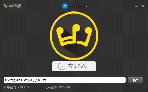 k歌伴侣官方下载-k歌伴侣全能免费版v14.6.0.0 最新版