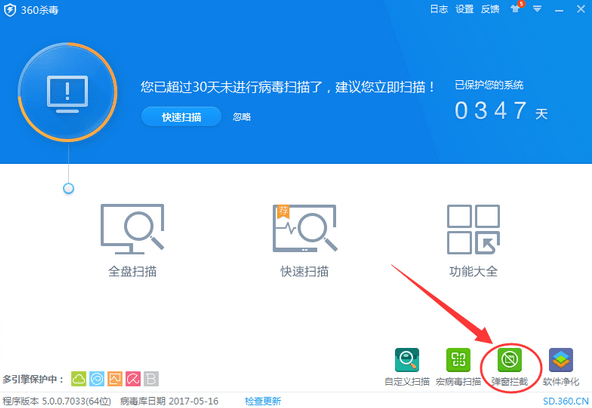 央视影音客户端精简版