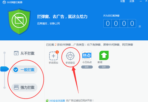 央视影音客户端精简版