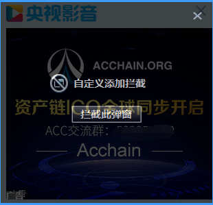 央视影音客户端精简版