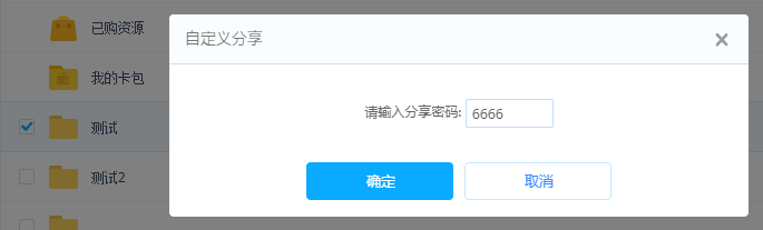 仓库用度盘投稿助手下载-仓库用度盘投稿助手.user免费版