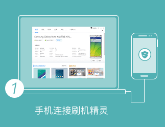 刷机精灵官方下载-刷机精灵电脑版v5.0.0.500 官方版