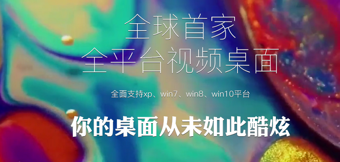 火萤官方