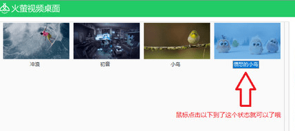 火萤官方