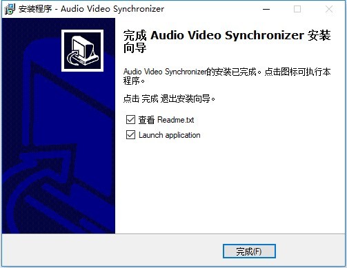 音视频同步器免费版