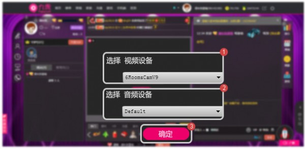 九秀直播助手最新版