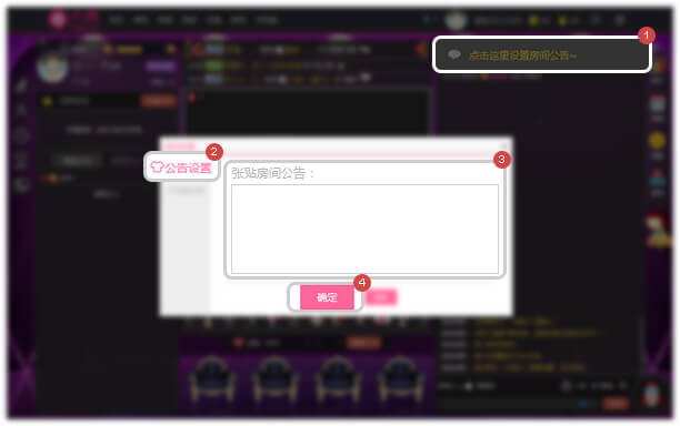 九秀直播助手最新版
