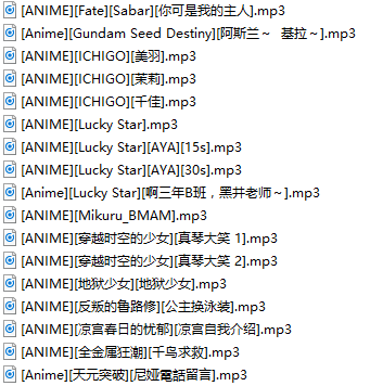 动漫来电铃声大全下载-动漫手机来电铃声合集免费版