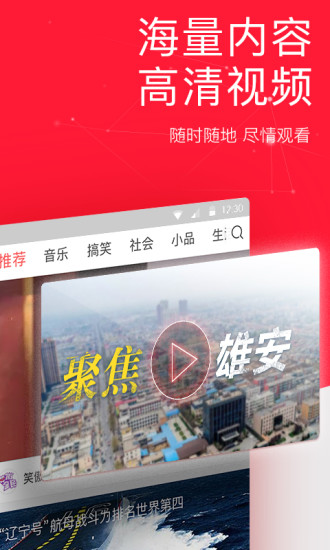 今日头条pc端下载-今日头条电脑版v7.7.4 最新版[暂未上线]