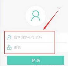 智学网学生版电脑端 智学网学生端电脑版