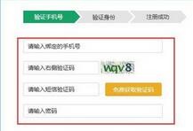 智学网学生端电脑版 智学网学生版官方版