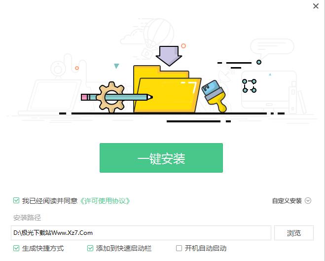 注册会计师机考软件电脑版截图 注册会计师机考软件电脑版下载