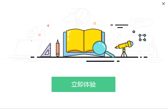 注册会计师机考软件电脑版截图 注册会计师机考软件电脑版下载