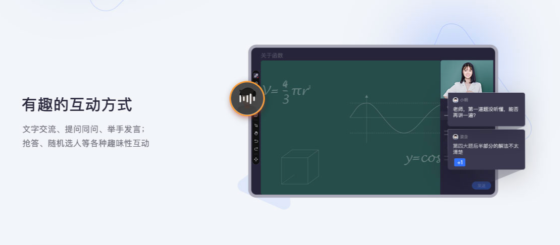 课后网电脑版官方下载-课后网登录平台正版v16.0.0.345 最新版