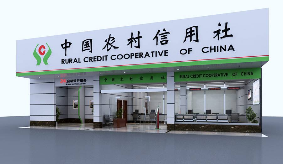 农村信用社个人储蓄管理系统pc端下载-农村信用社信贷员个人储蓄管理系统v2.1 电脑版