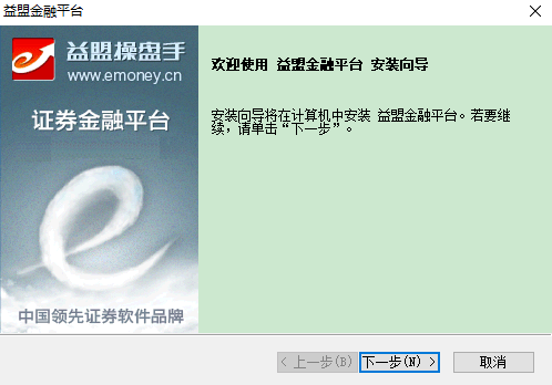 益盟股票官方版