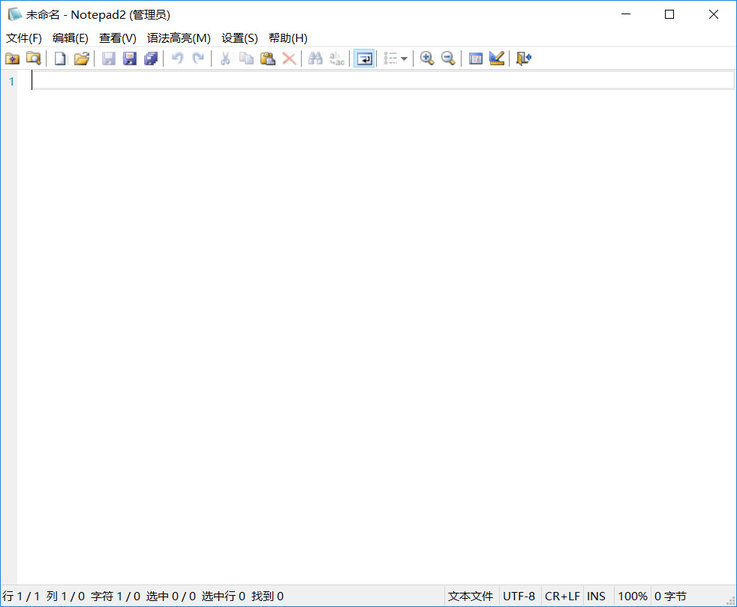 notepad2软件