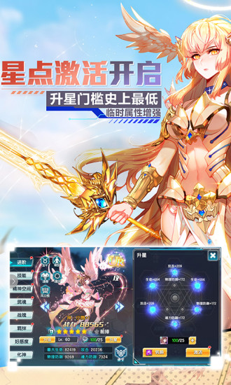 斗罗大陆3pc端