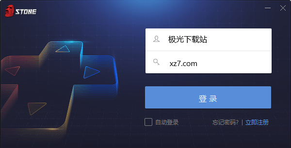 stone平台官方版下载-电脑版蜗牛stonev2.0 最新版