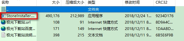 电脑版蜗牛stone stone平台官方版