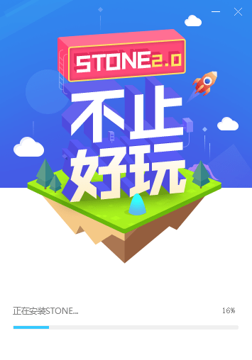 电脑版蜗牛stone stone平台官方版