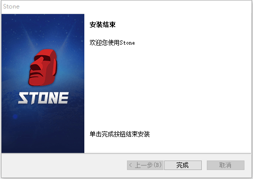 电脑版蜗牛stone stone平台官方版
