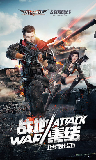 小米枪战电脑版下载-小米枪战pc版v1.17.19.210692 最新版