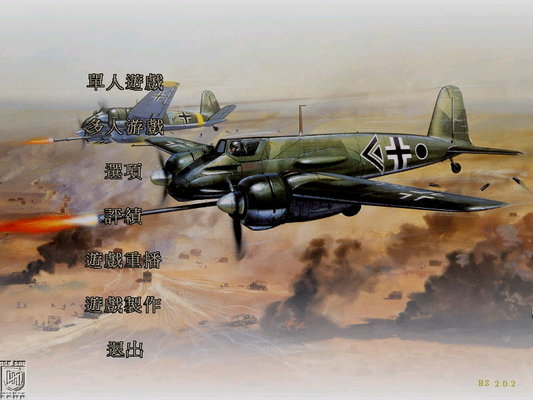 突袭2秘密行动安装包下载-突袭2秘密行动中文版v1.0 官方版