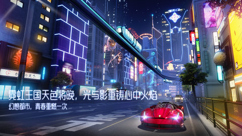 龙族幻想pc端下载-龙族幻想电脑版v1.5.209 桌面版
