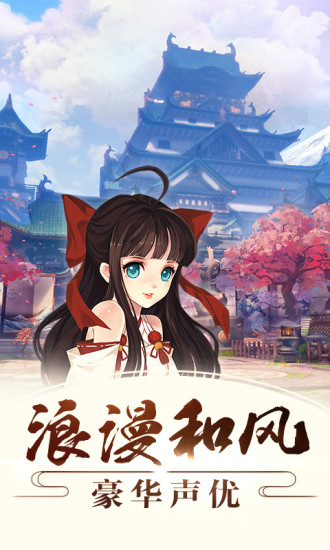 侍魂胧月传说电脑版下载-侍魂胧月传说电脑模拟器v1.42.0 pc官方版