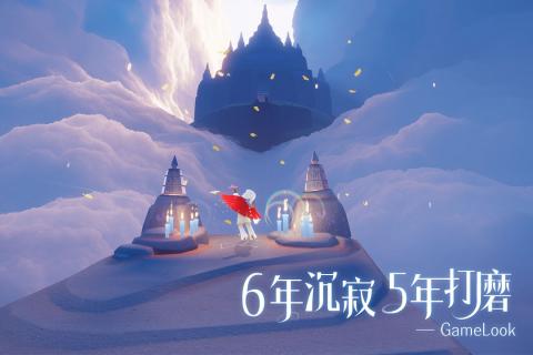 光遇pc版
