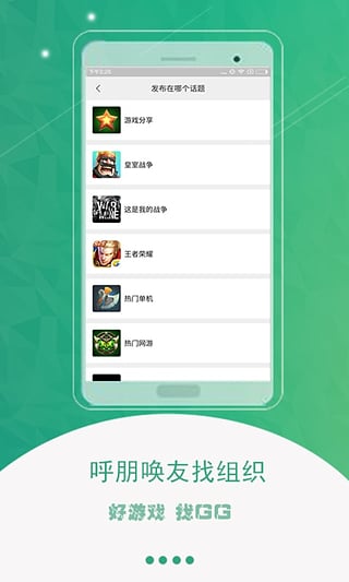 gg修改器pc版