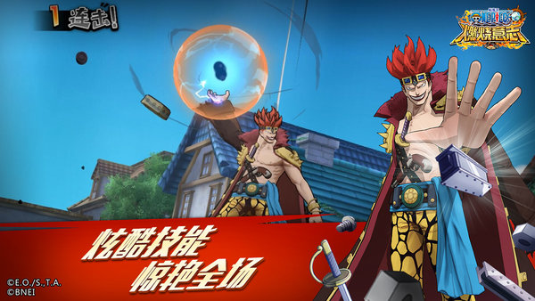 航海王燃烧意志电脑版下载-航海王燃烧意志pc模拟器v1.11.0.253878 最新版