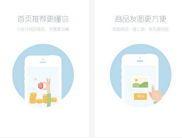 交易猫电脑版下载-交易猫pc版官方版