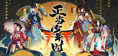 阴阳师小米电脑版下载-阴阳师小米渠道服pc版v1.7.23 最新版
