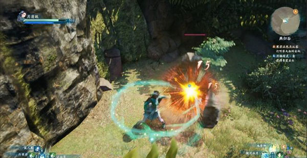 仙剑奇侠传7测试版下载-仙剑奇侠传7试玩版免安装版