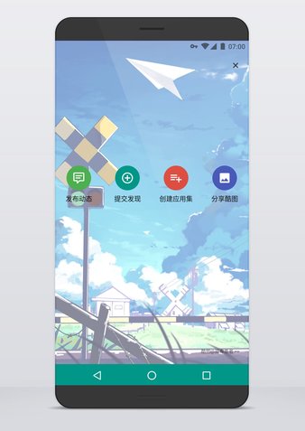酷市场pc版下载-酷市场电脑版(酷安)v10.5.3 最新版