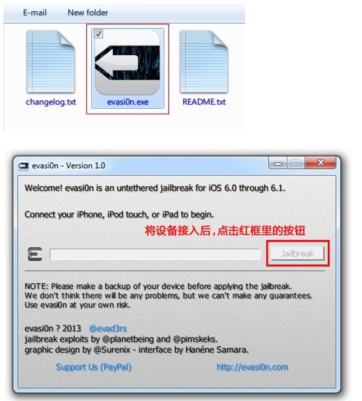 evasi0n for mac os x下载-evasi0n 6 for mac越狱工具v1.5.3 官方版