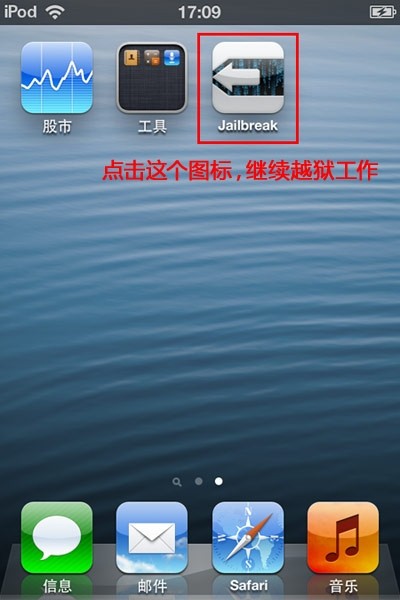 evasi0n for mac os x